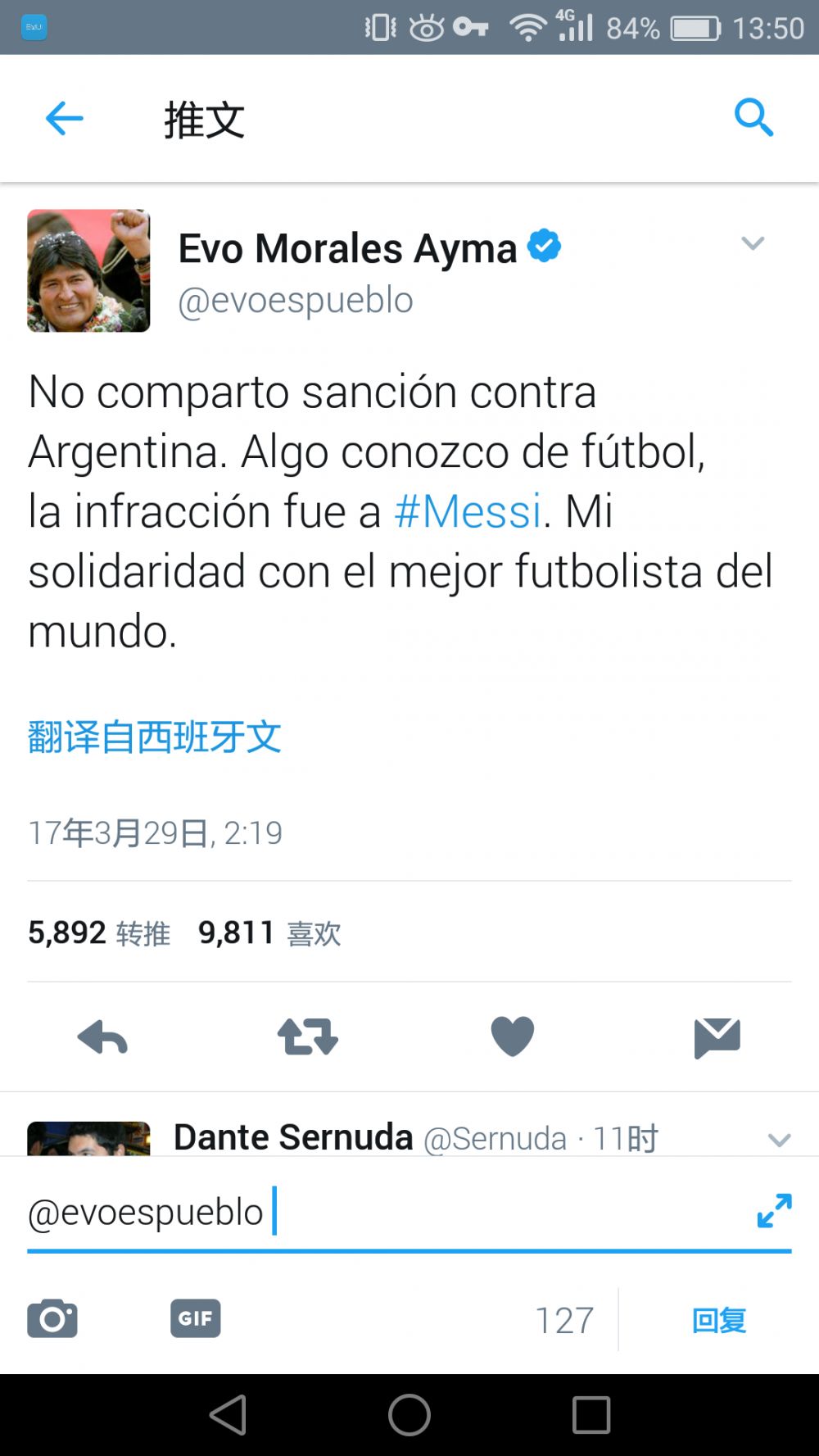 啊？